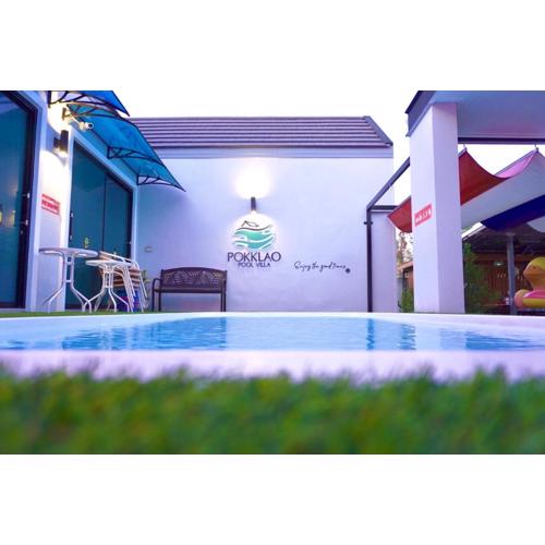 ปกเกล้าพูลวิลล่า- Pokklao Pool Villa ChiangKhan