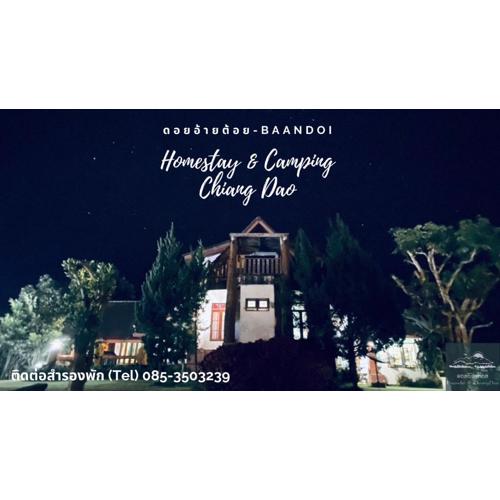 ดอยอ้ายต้อย-Baandoi