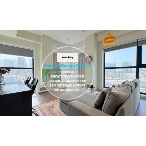 1 BHK Luxurious Stay Reem Island with Beach Access