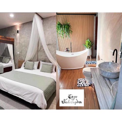 บ้านพักบุหงา199 อ สรรพยา