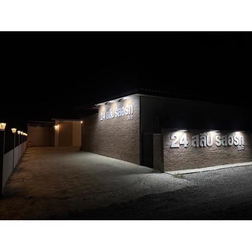 24 Sleep Resort Khlong Luang Hospital