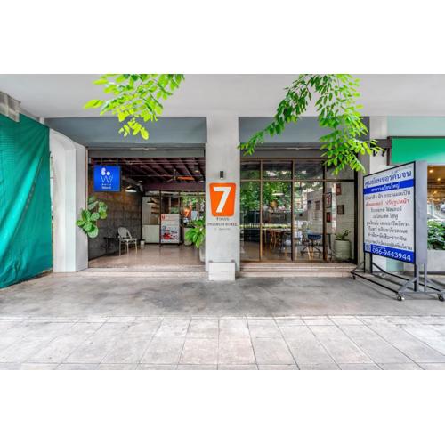 7 Days Premium Hotel at Icon Siam Station - No Parking