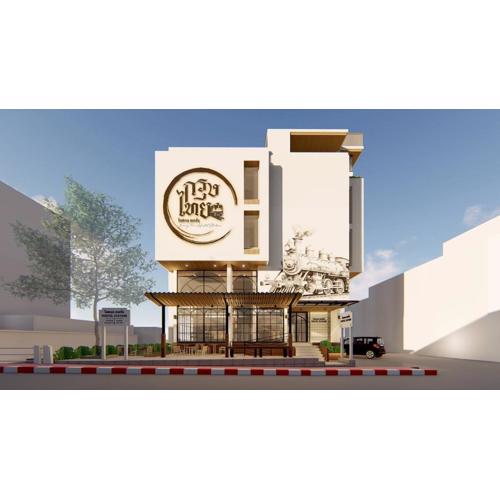 กรุงไทย โฮสเทล สเตชั่น