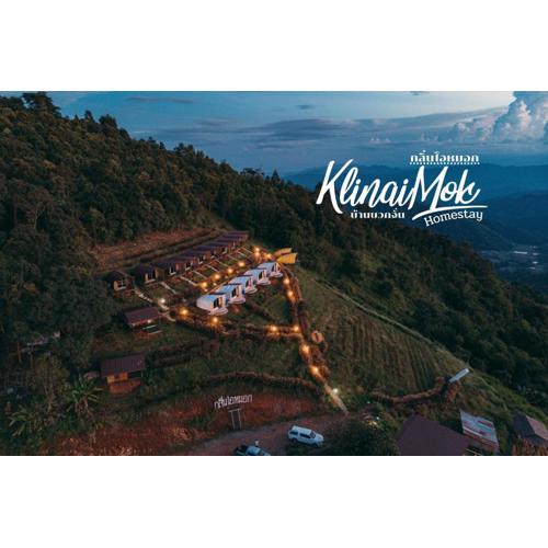 กลิ่นไอหมอก โฮมสเตย์ เชียงใหม่