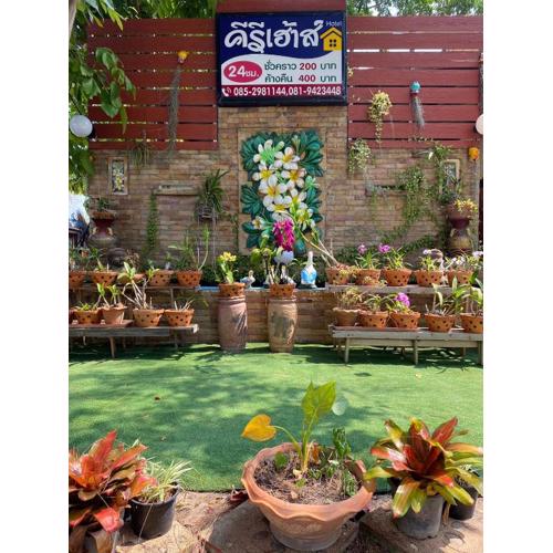 คีรีเฮ้าส์