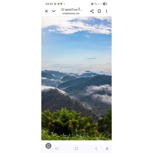 เขาใหญ่