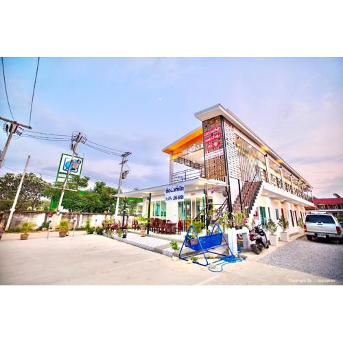 เชียงคาน เรสติ้ง เพลส