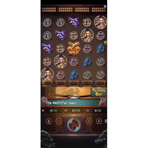 แสงทองอพาตเม้น