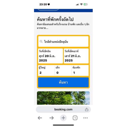 หนองอิง