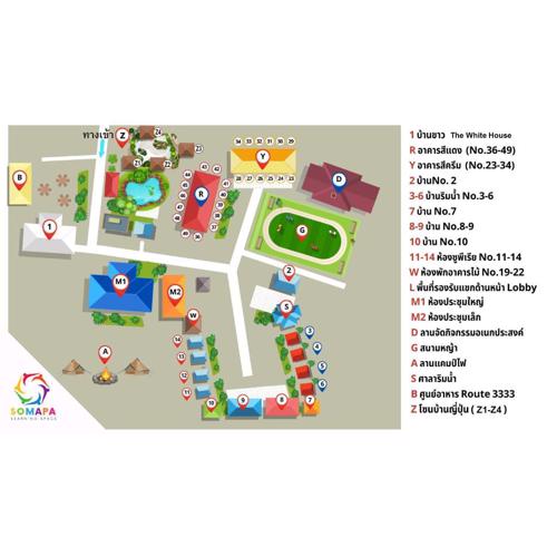 ศูนย์ประชุม โสมาภา รีสอร์ต