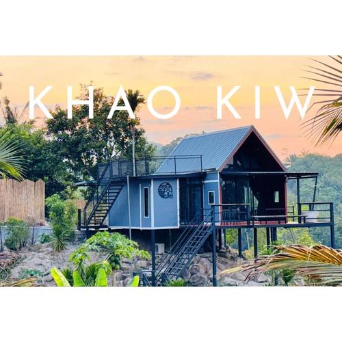 เขากิวเทอเรส @สิชล