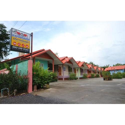 อวบอิ๋มรีสอร์ท #ที่พักภูกระดึง