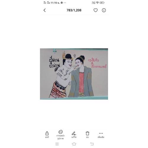 โรงแรมข้าหลวงเพลส