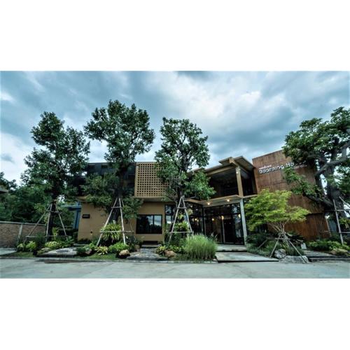 โรงแรม บอร์ดดิ้งเฮ้าส์