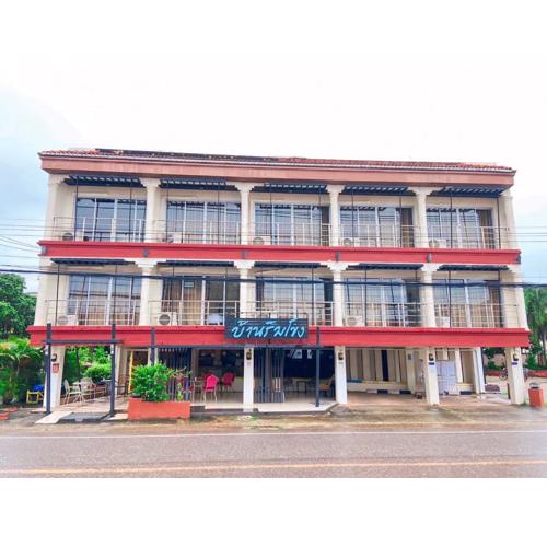 โรงแรม บ้านริมโขง