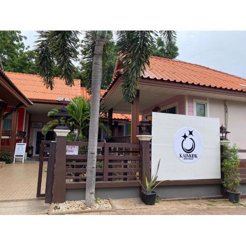 ไข่มุกรีสอร์ทเกาะล้าน