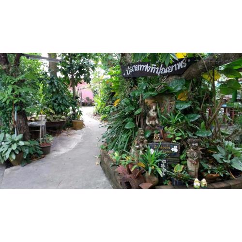 บ้านปุณยาพร โฮมสเตย์