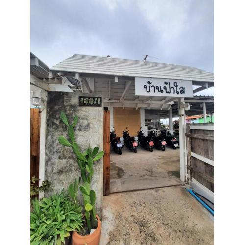 บ้านฟ้าใส รีสอร์ท เกาะล้าน