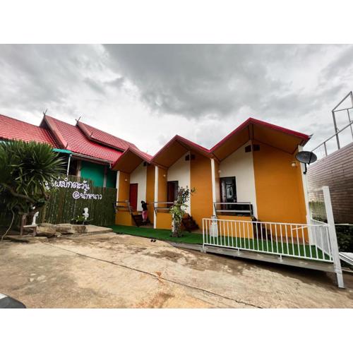 บ้านภูไผ่ ไร่ภูไผ่เบิกตะวัน