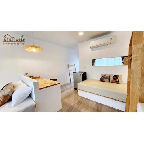 บ้านลำฟาร์มสเตย์และคาเฟ่ สระบุรี