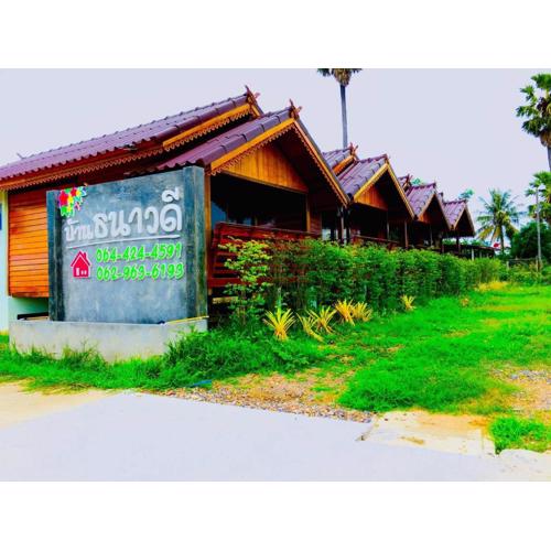 ธนาวดี บูติคแอนด์ รีสอร์ท