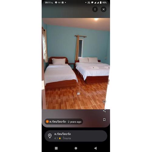 ต รัตนรีสอร์ท