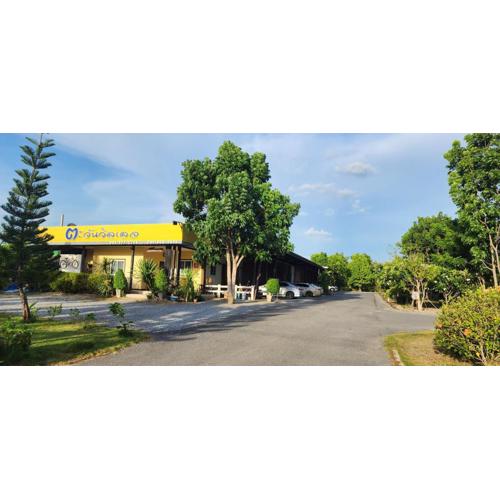 ตะวันวิลเลจ