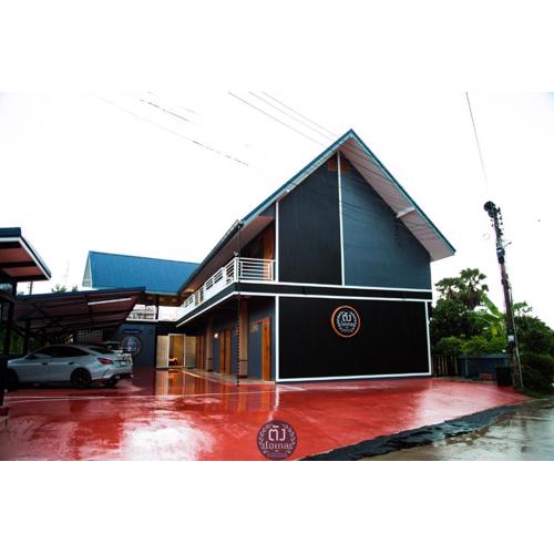 ตัง โฮเทล