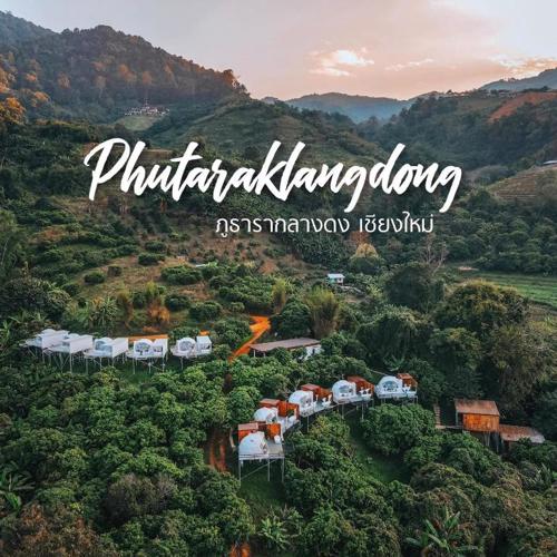 ภูธารา กลางดง