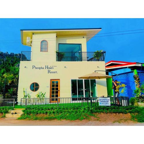 ภูผา เฮ้าส์ รีสอร์ท