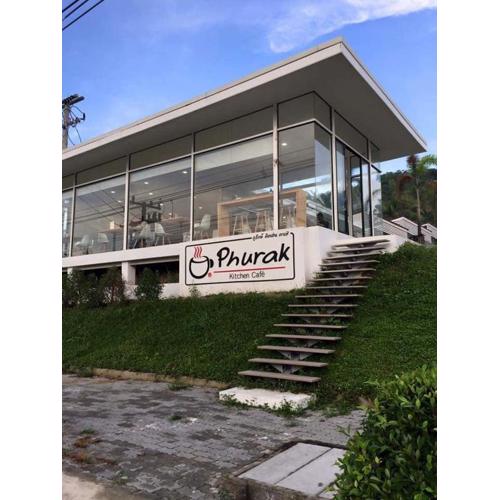 ภูรักษ์รีสอร์ท บ้านกรูด