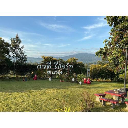 วิวดี รีสอร์ท เขาค้อ