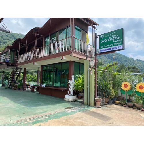 บ้านเพชรพวงเขาใหญ่