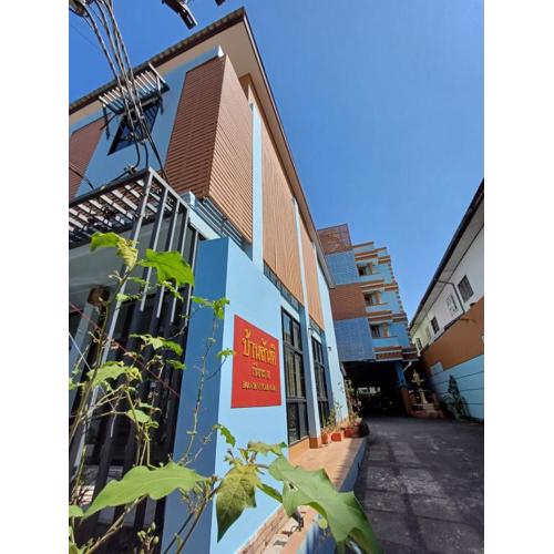 บ้านสันติ