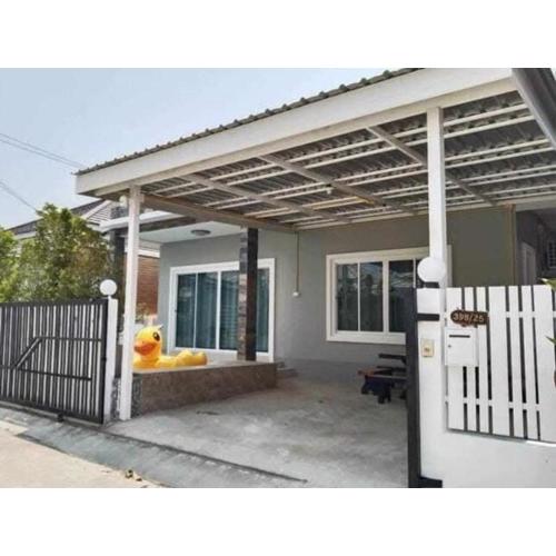 บ้านออกัส