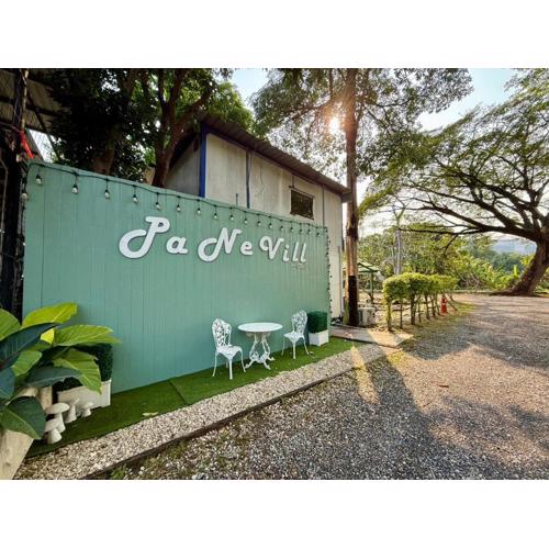 ปานีวิลล์ รีสอร์ต