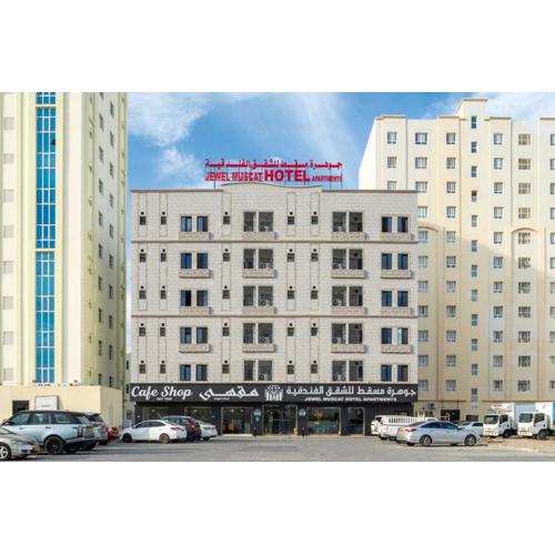 جوهرة مسقط للشقق الفندقية