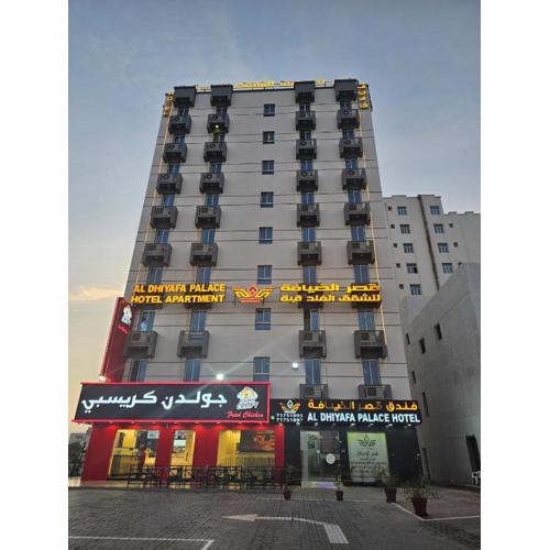 قصر الضيافة للشقق الفندقية