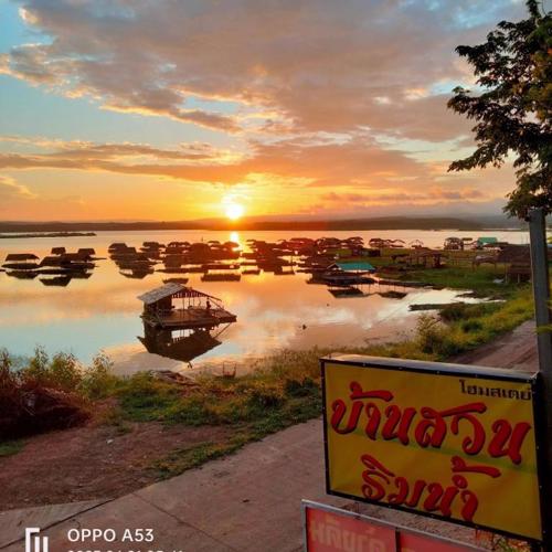 บ้านสวนริมน้ำวังใหญ่ ห้อง a1 วังสามหมอ อุดรธานี