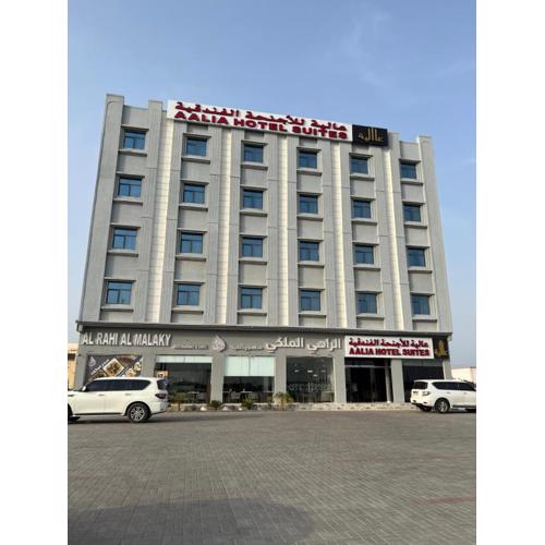 Aalia Hotel Suites
