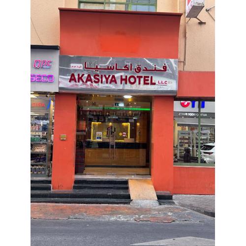 Akasiya Hotel - Formerly known as Fal Hotel