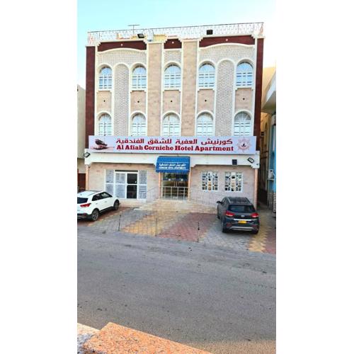 Al Afiah Corniche Hotel Apartment