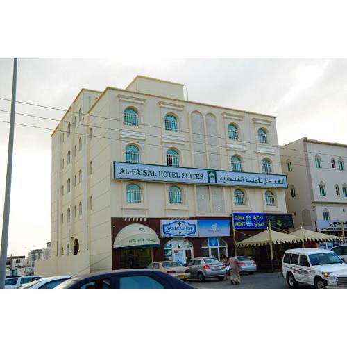 Al Faisal Hotel Suites