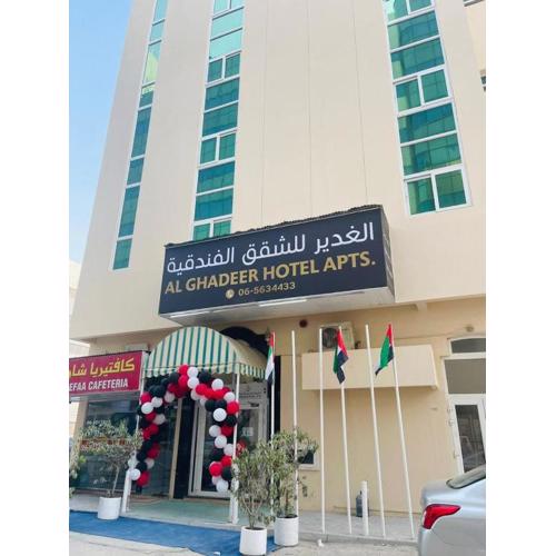 Al Ghadeer Hotel Apartment
