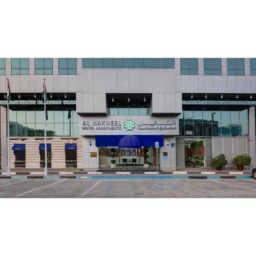 Al Nakheel Hotel Apartments Abu Dhabi