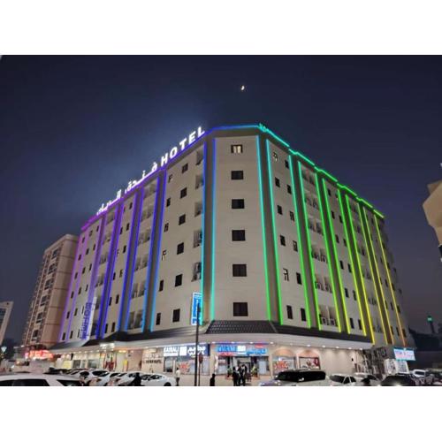 Al Rayan Hotel