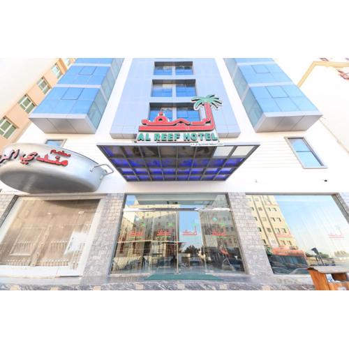Al Reef Hotel
