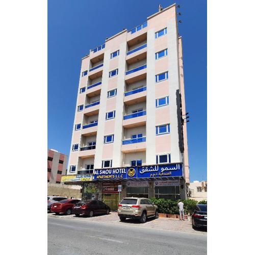 Al Smou Hotel Apartments - MAHA HOSPITALITY GROUP