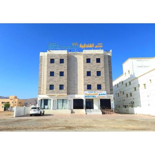 Al Taraf Hotel Apartment