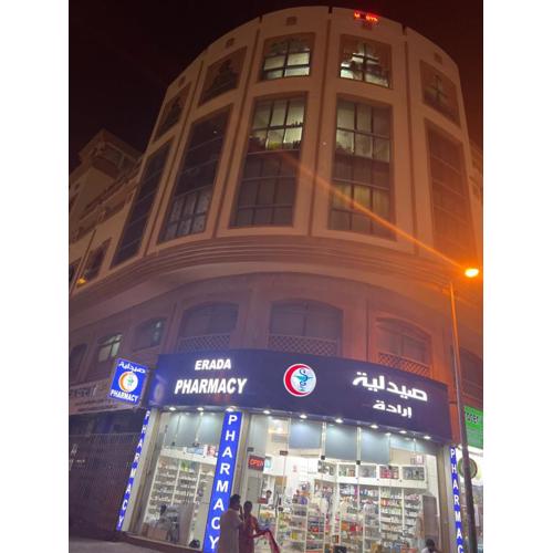 ALFUTTAIN Vacation Homes Rental